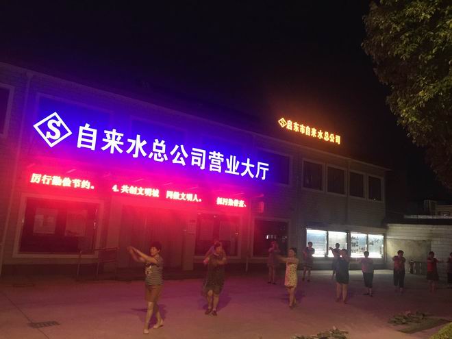 15337977095943.jpg 在櫥窗旁跳廣場舞的老年人.jpg