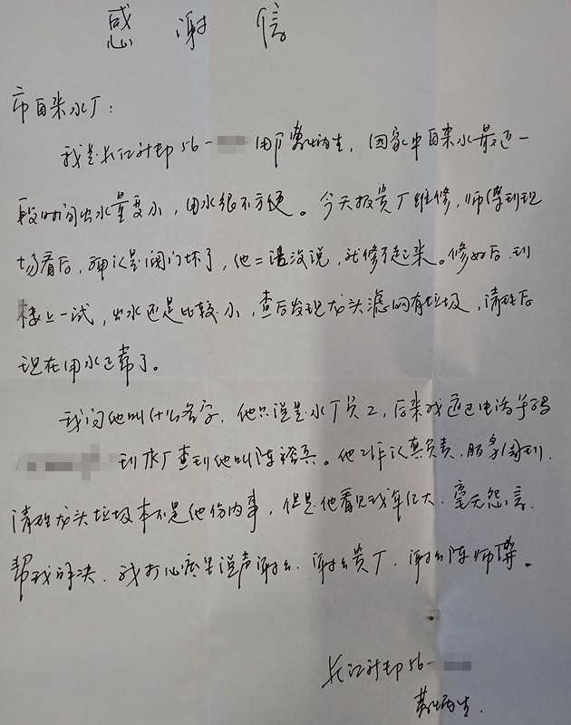 15410577055680.jpg 微信圖片_20181025160956_副本.jpg
