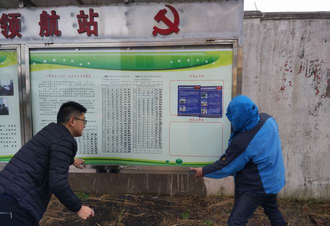 15470898911646.jpg 宣傳欄宣傳.jpg