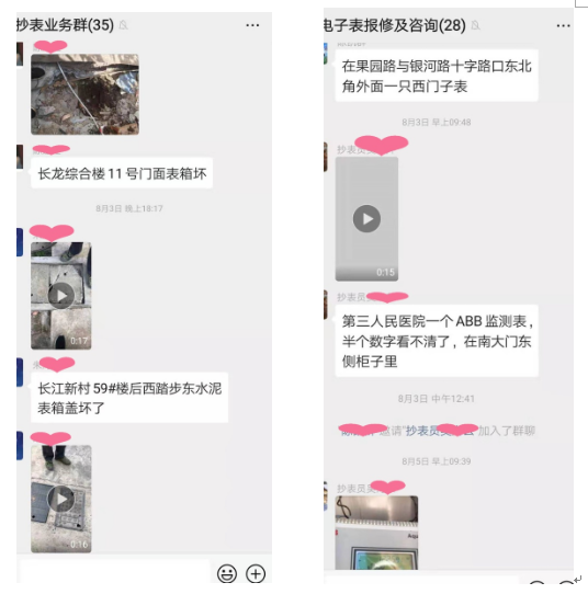15656810169650.png QQ圖片20190813152235.png