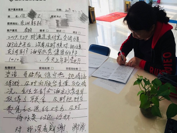 15770072664053.jpg 微信圖片_20191222173300.jpg